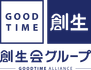 創生会グループ