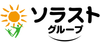 ソラストグループ