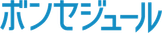 ボンセジュール
