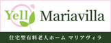 マリアヴィラ天理