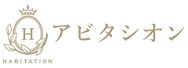 アビタシオン