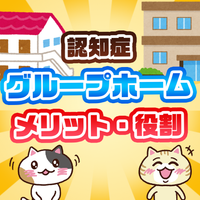 アンケートNo25