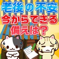 アンケートNo3
