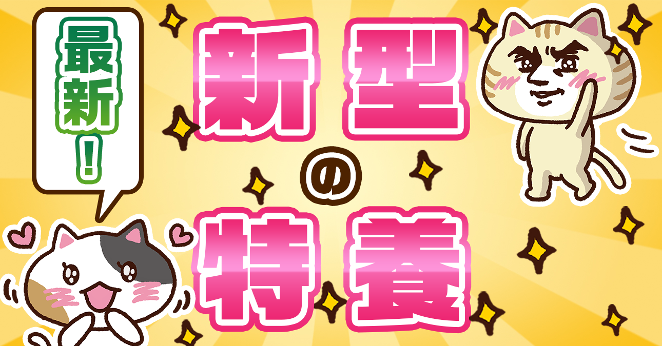 【図解】ユニット型特養（新型特養）とは？費用やユニットケアの特徴などを解説｜みんなの介護