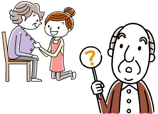 認知症専門ケア加算について疑問を浮かべる高齢者