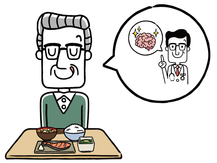 介護予防をイメージしたイラスト