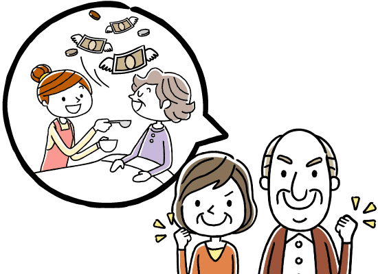 高額介護サービス費の概要について理解した高齢夫婦