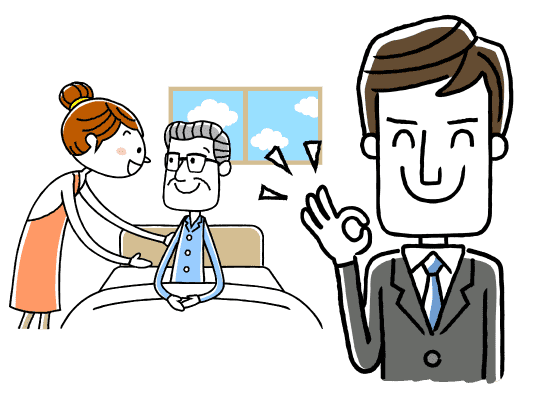 ベッドでおじいさんを介助する職員と、それにかかるお金と、オッケーサインを浮かべるスーツ姿の男性
