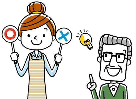 マルとバツの札を持つ若い女性と何かひらめいた様子の高齢男性