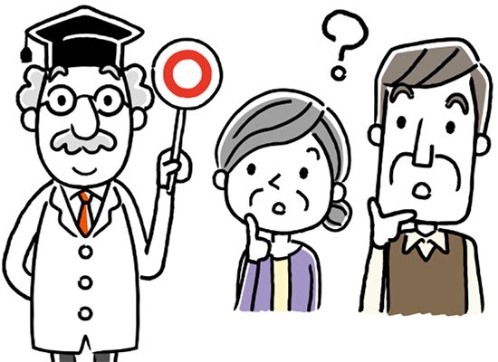 老夫婦の疑問に答える専門家