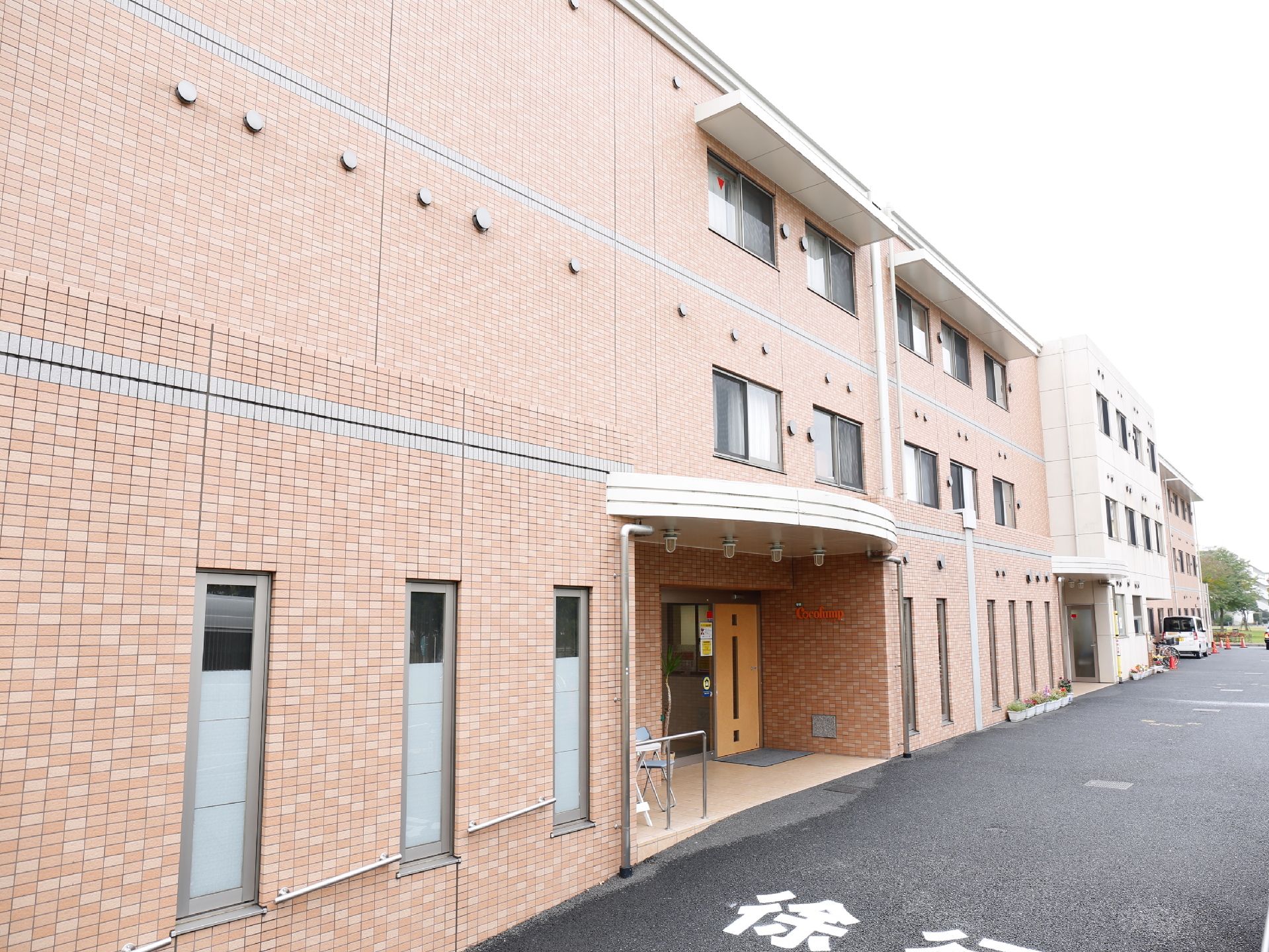 3階建てで、横長な建物。入口の上の屋根が大きいので、車を横付けして降りれば雨の日も濡れることはない。