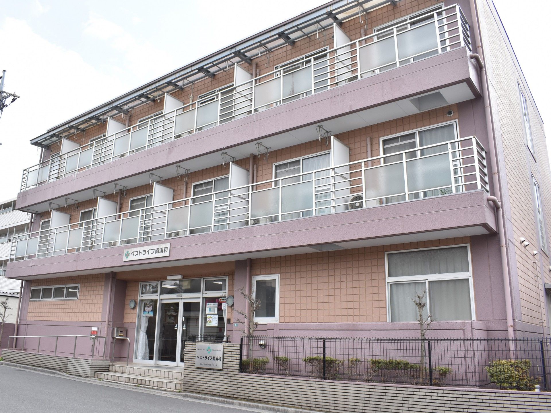 ベストライフ南浦和の外観。毎日を快適にお送りしていただける環境を整えております。有意義な時間をお過ごしください。