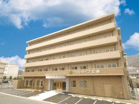 「ベストライフ広島」外観