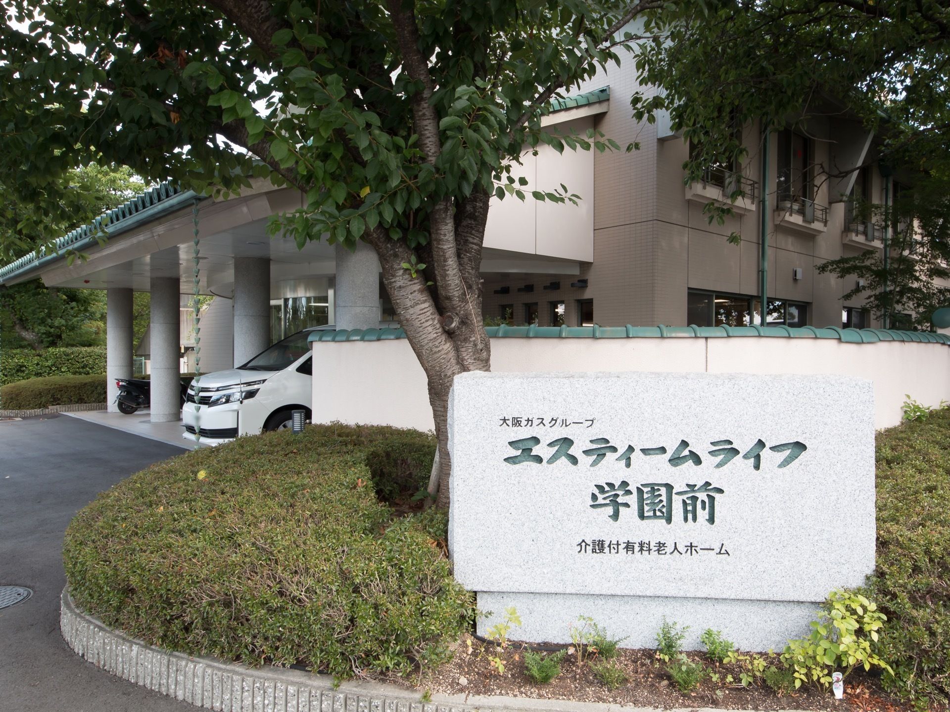 施設周辺は木々が多いので、四季を感じながら、ゆったりと日々を過ごすことができる。木々に囲まれた建物は、どこか自然と一体化したように見える。