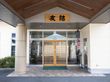 グループホーム 友結の写真