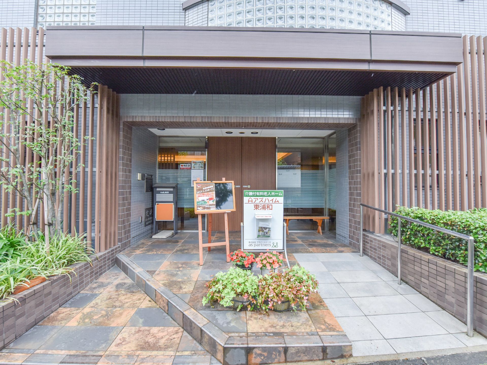 施設案内のパンフレットやボードが置かれている施設入口前