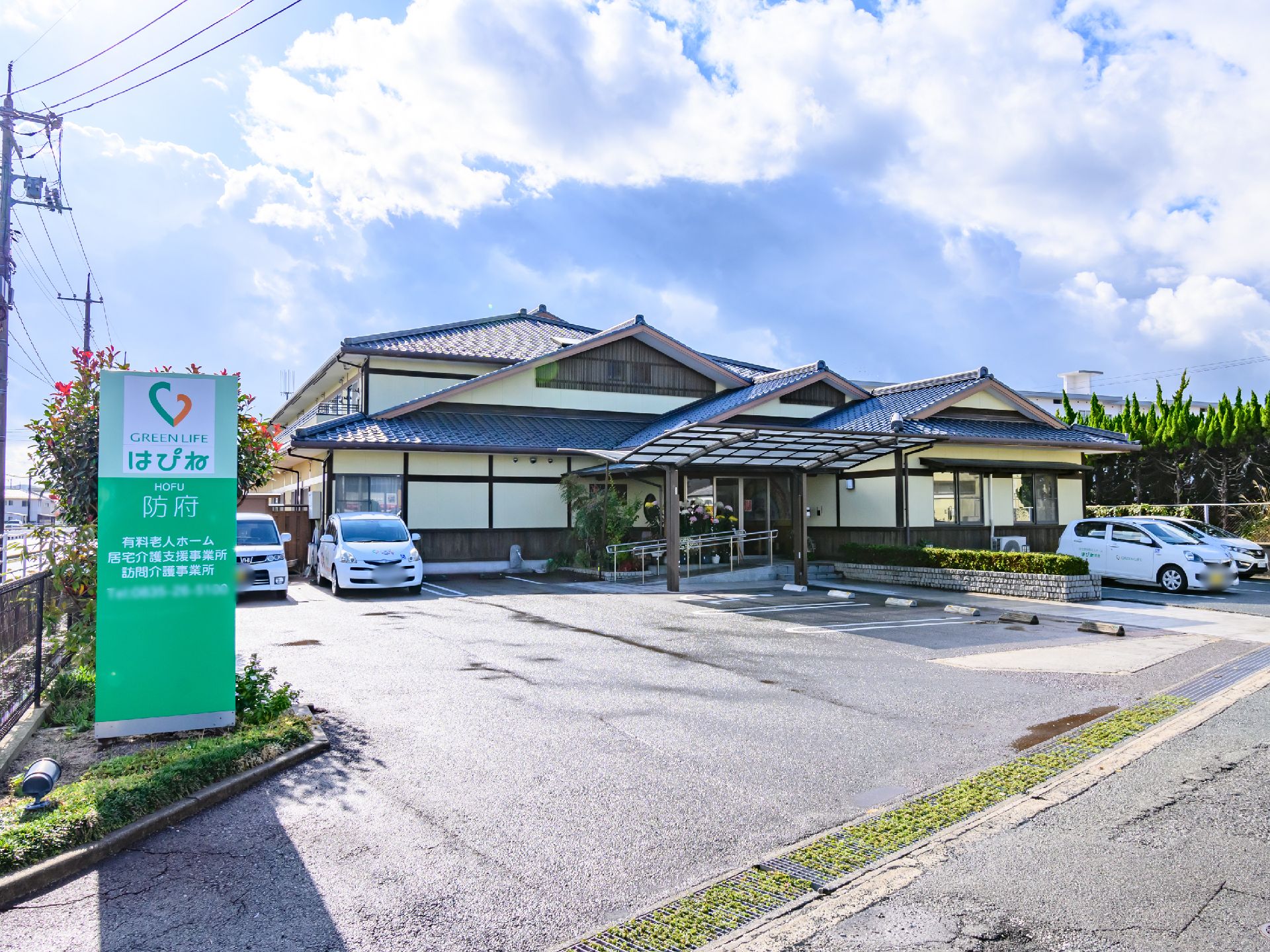落ち着いた色合いで、老人ホームとは思えないお洒落に見える施設の外観