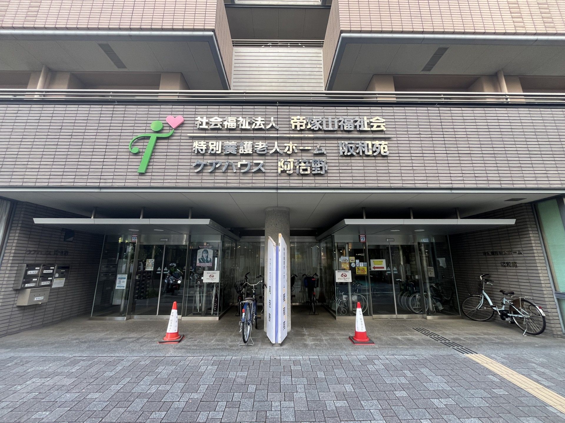 エントランスの外観