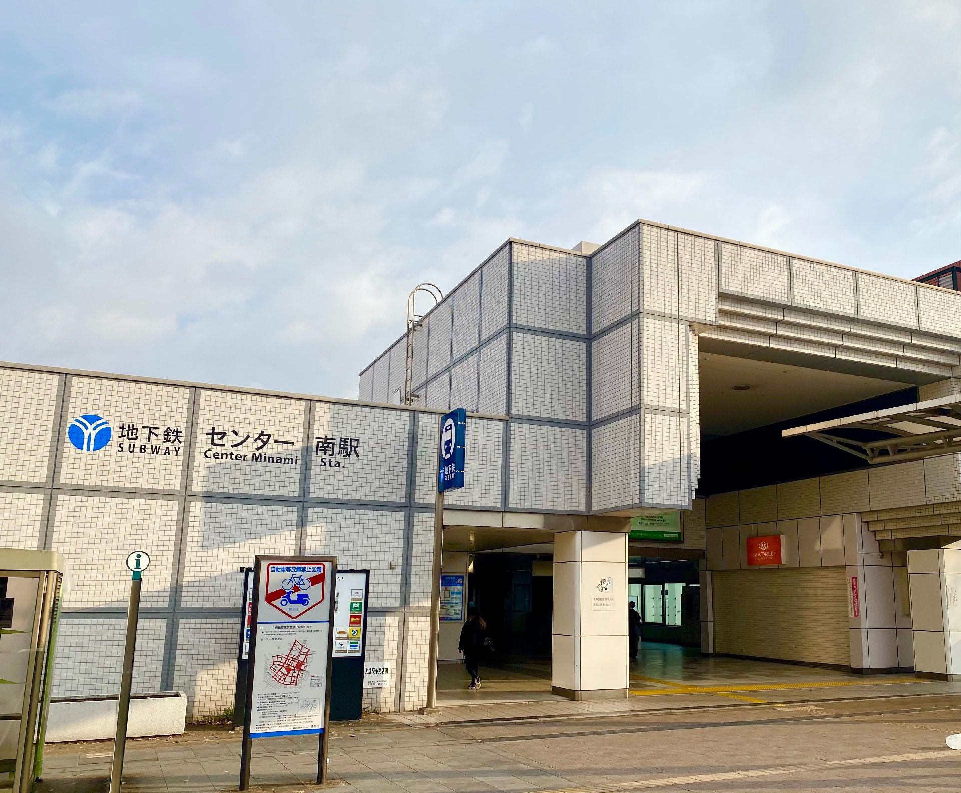 施設の最寄り駅である。新しい建物なのか、シンプルで駅前は綺麗で整備されており、バリアフリーにも対応している。