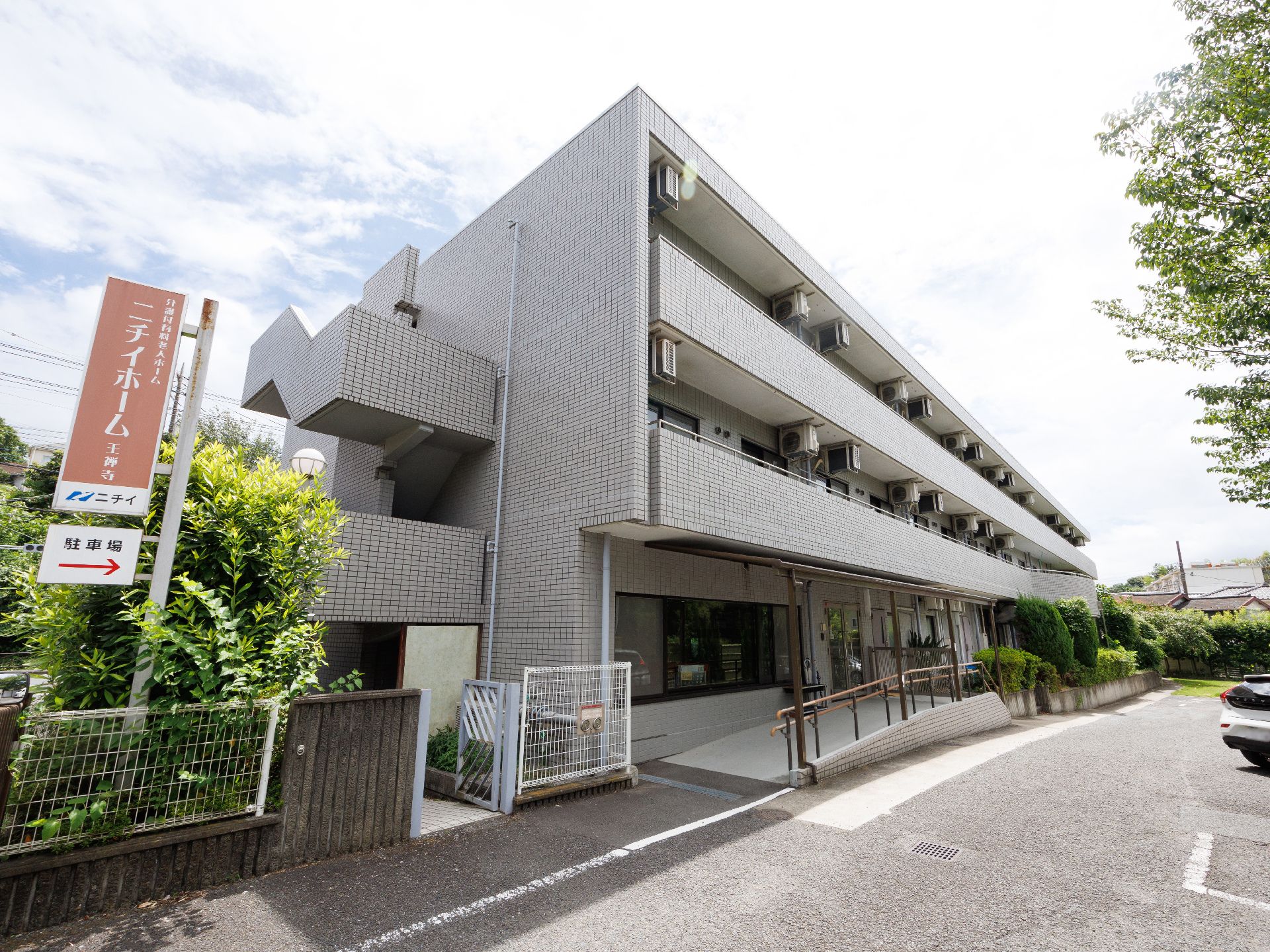 ニチイホーム王禅寺