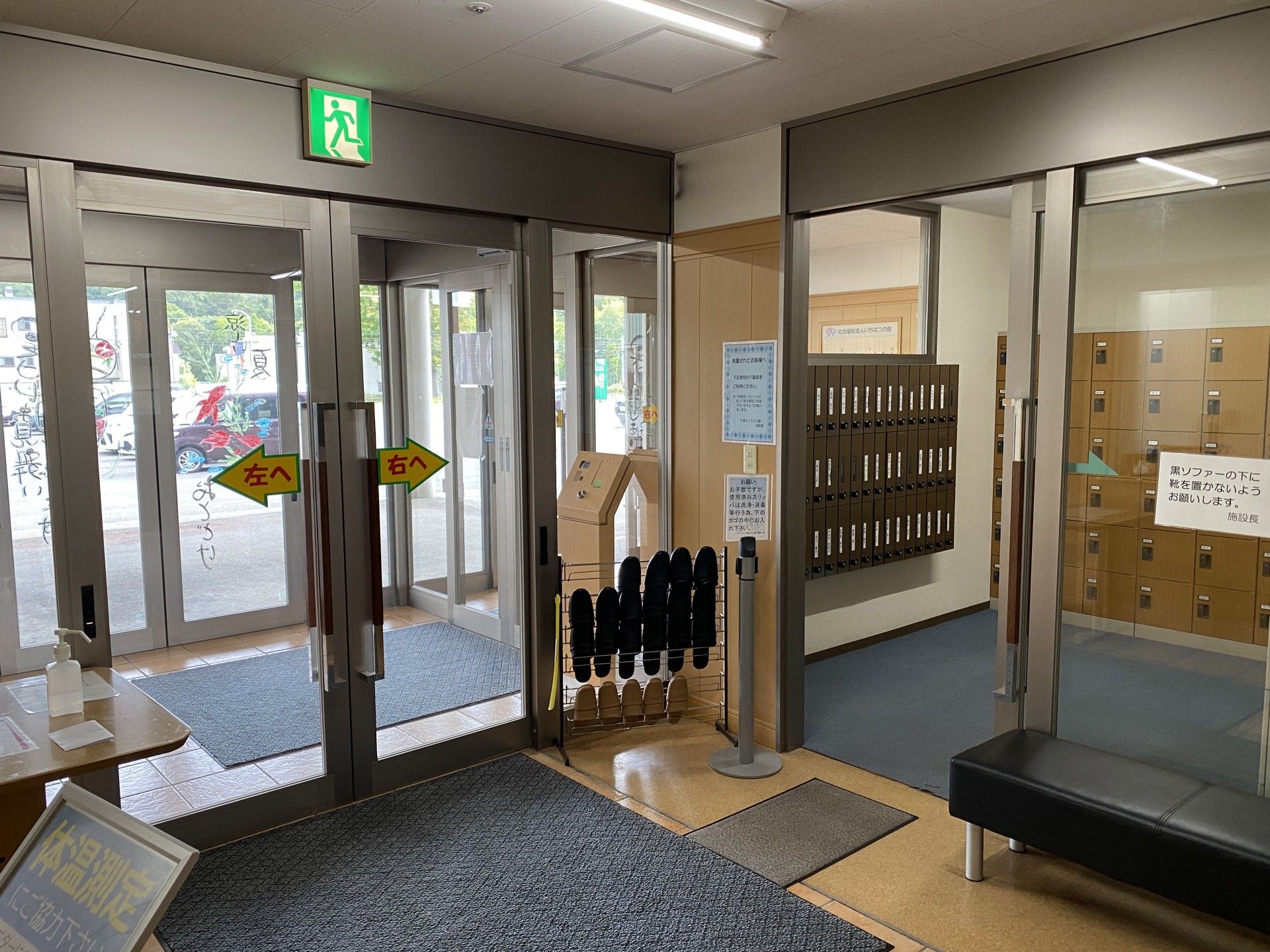 明るいエントランスホール