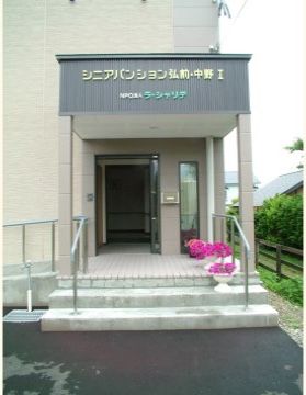 シニアパンション青森・小柳のエントランス。日々多くの方々をお迎えするこちらは、明るく、清潔感の溢れる空間となっております。