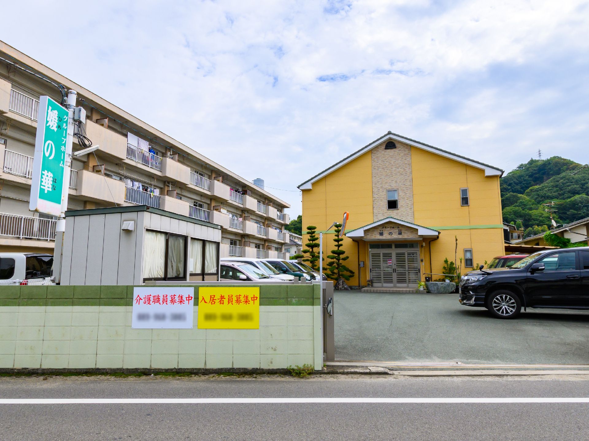 駐車場を完備した施設外観