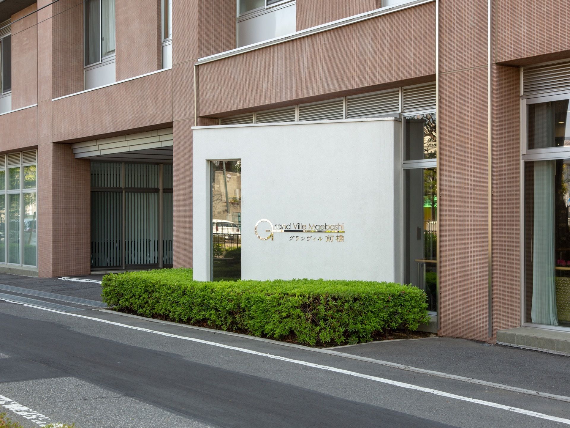 道路に面しておしゃれな外観の施設が建っている。施設名はシンプルに表示されているが、センスの良さが垣間見える。