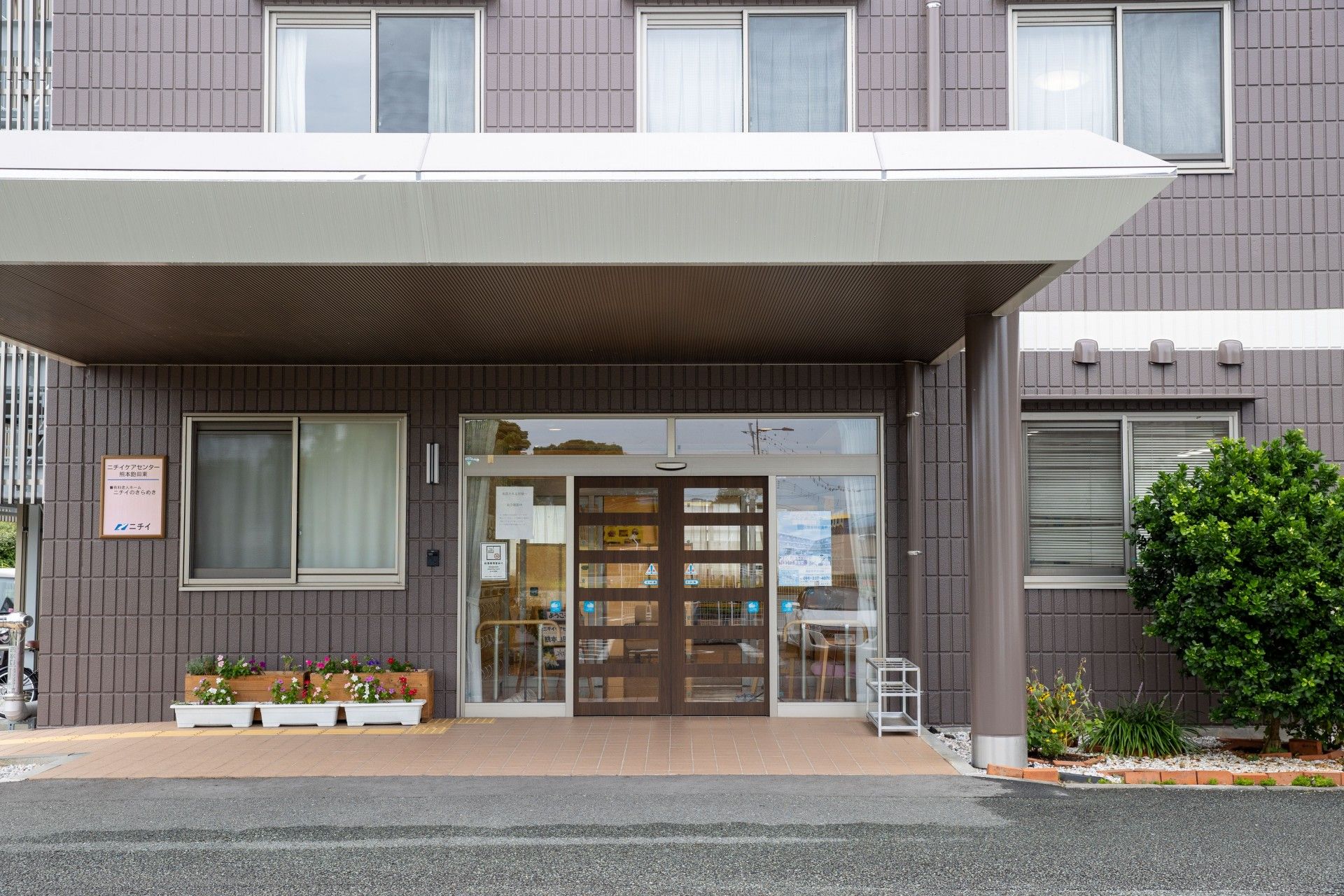 入り口と花壇のある建物