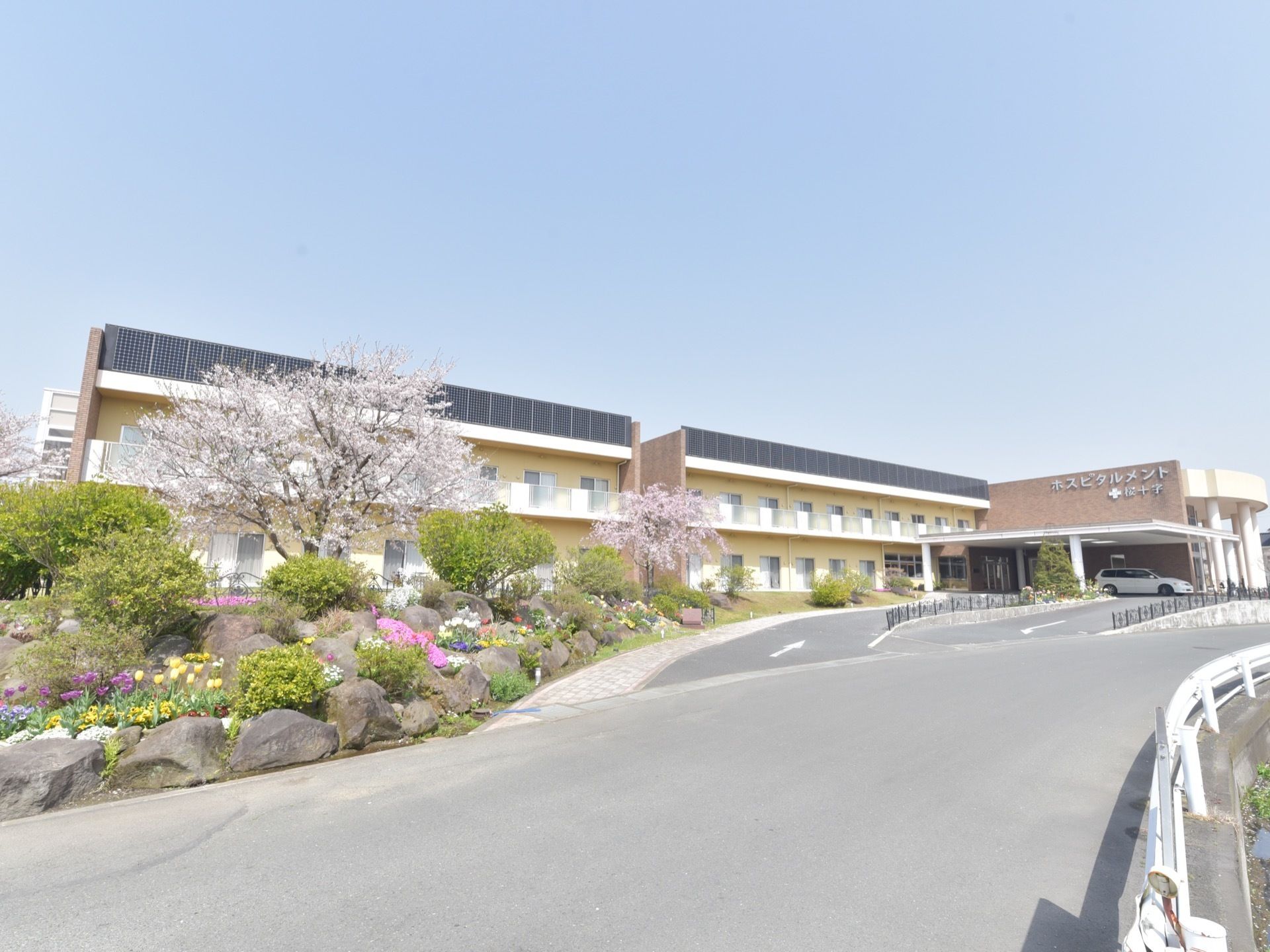 淡いクリーム色の2階建の大規模な建物である。桜の木や植え込みの植物が美しい。自然に恵まれた閑静な立地である。