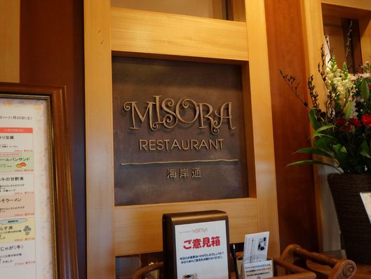 食堂入り口