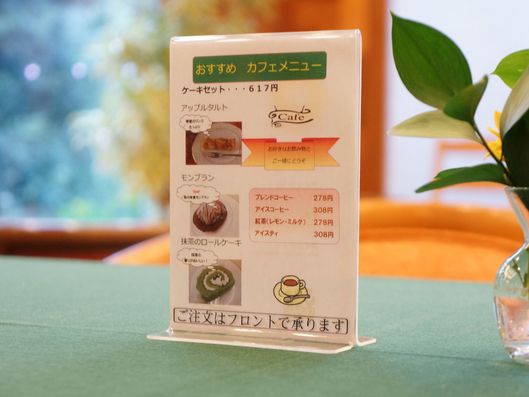 カフェ