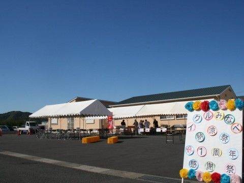 「イクルみなべ」の納涼祭。露店を出し、お食事メニューが豊富なお祭りになっている。