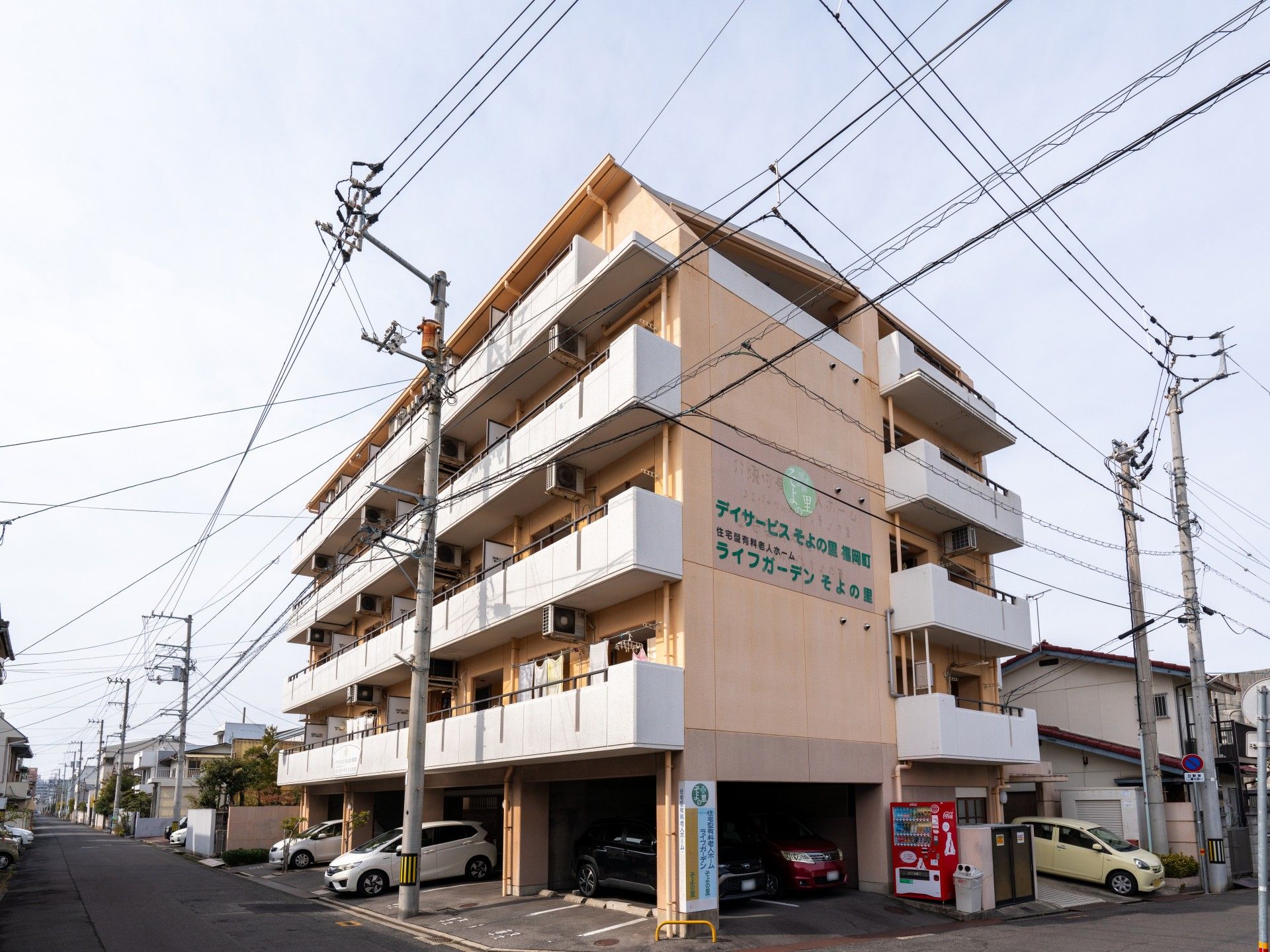 建物外観
