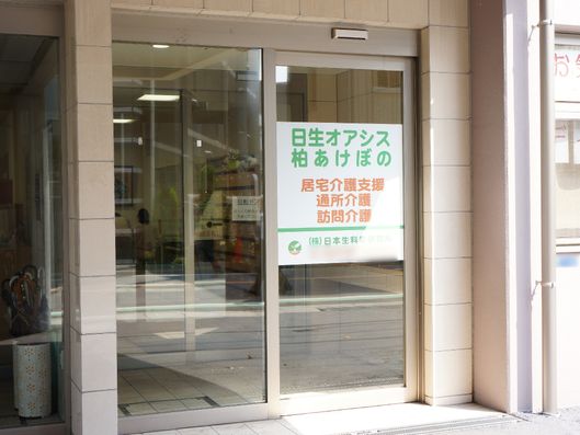 入り口付近