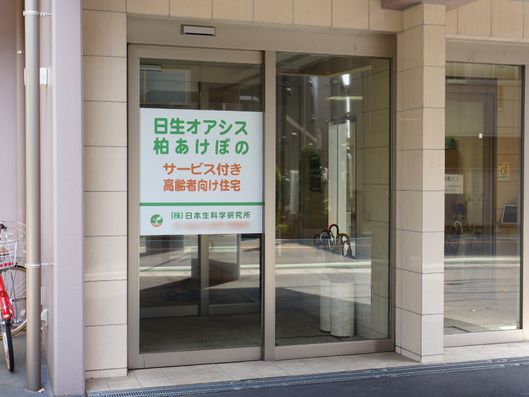 入り口付近