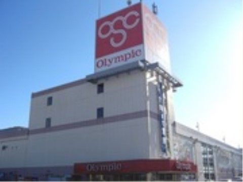 アビタシオン若葉の周辺環境。大型商業施設『オリンピック』が近くにございます。日々お気軽にお買い物をお楽しみいただけます。