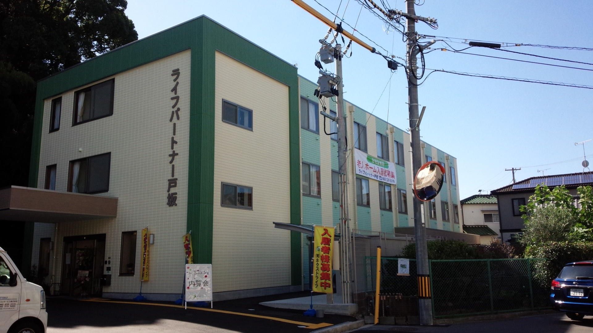 緑豊かな建物正面