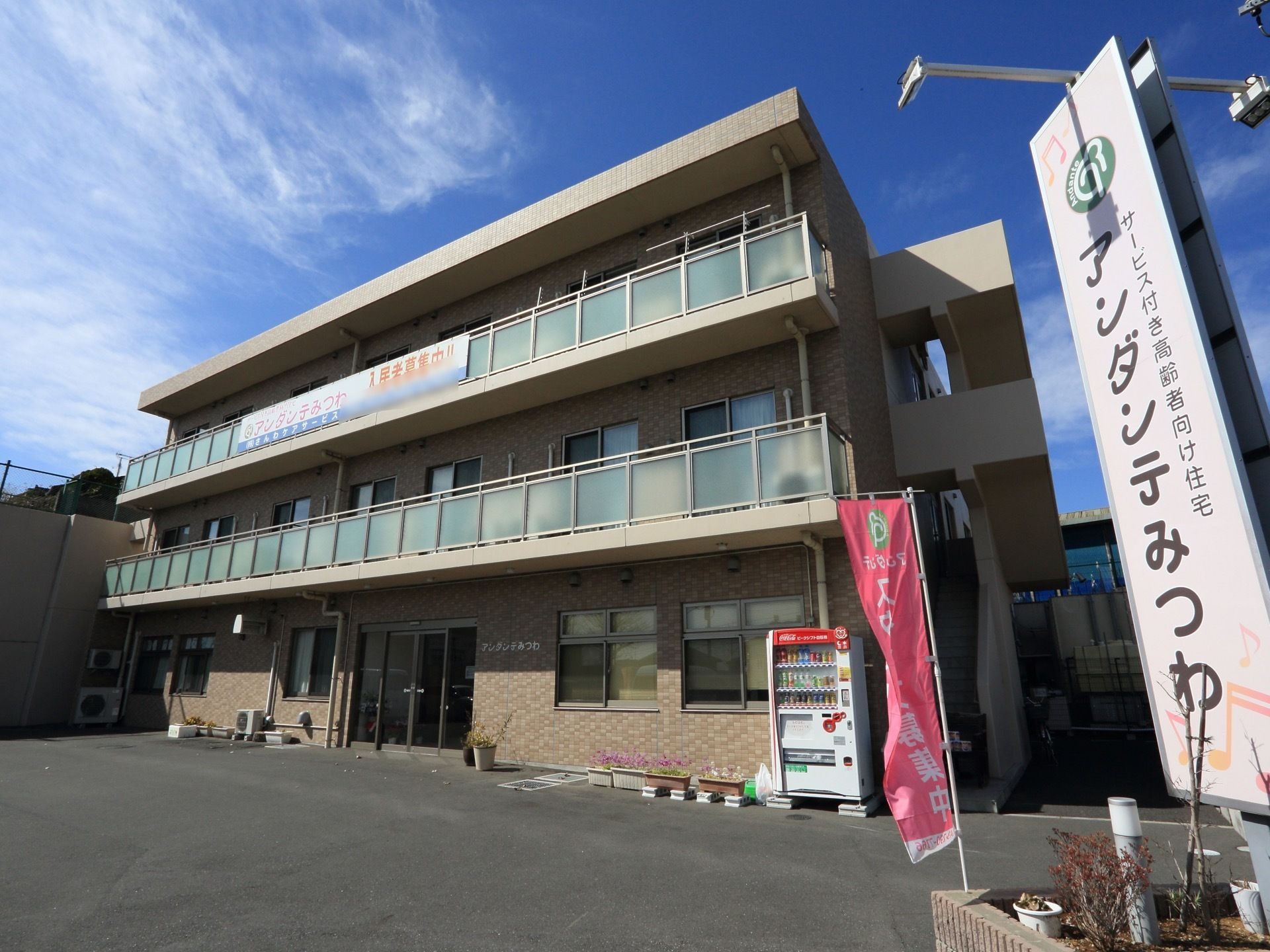 施設の駐車場の出入口付近には、大型の施設表示板が設置されており、道路から確認しやすくアクセスが容易である。