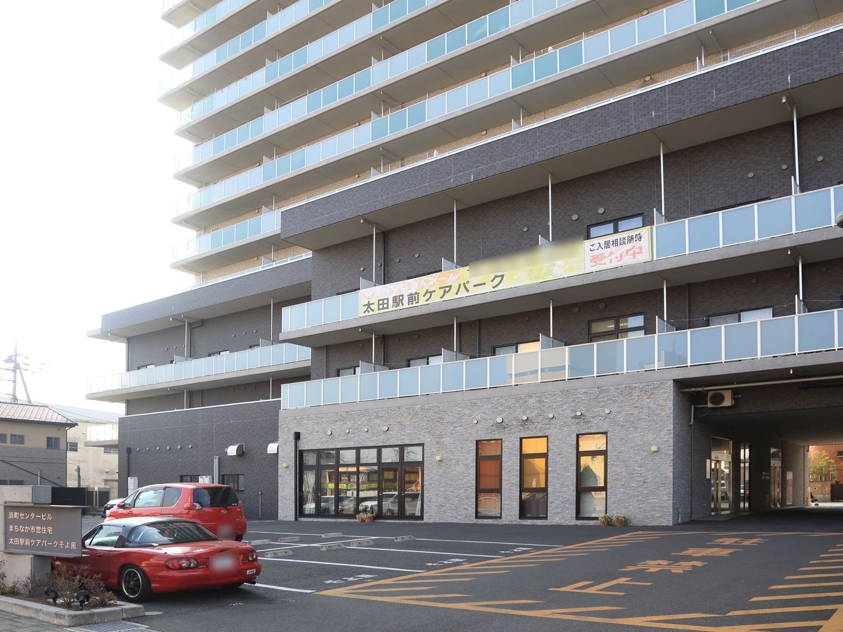 大型マンションを思わせるような外観は、非常に目立つものになっている。駐車場も広いため、送迎が楽に行えるようになっている。