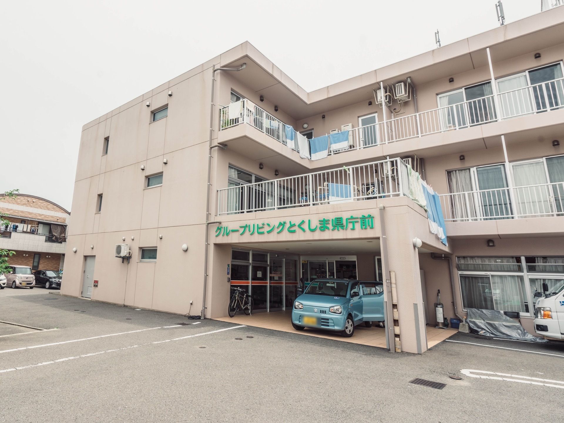 建物は地上３階建てをしている。ベランダやバルコニーはシーツなどを干せるスペースとしても活用されている。