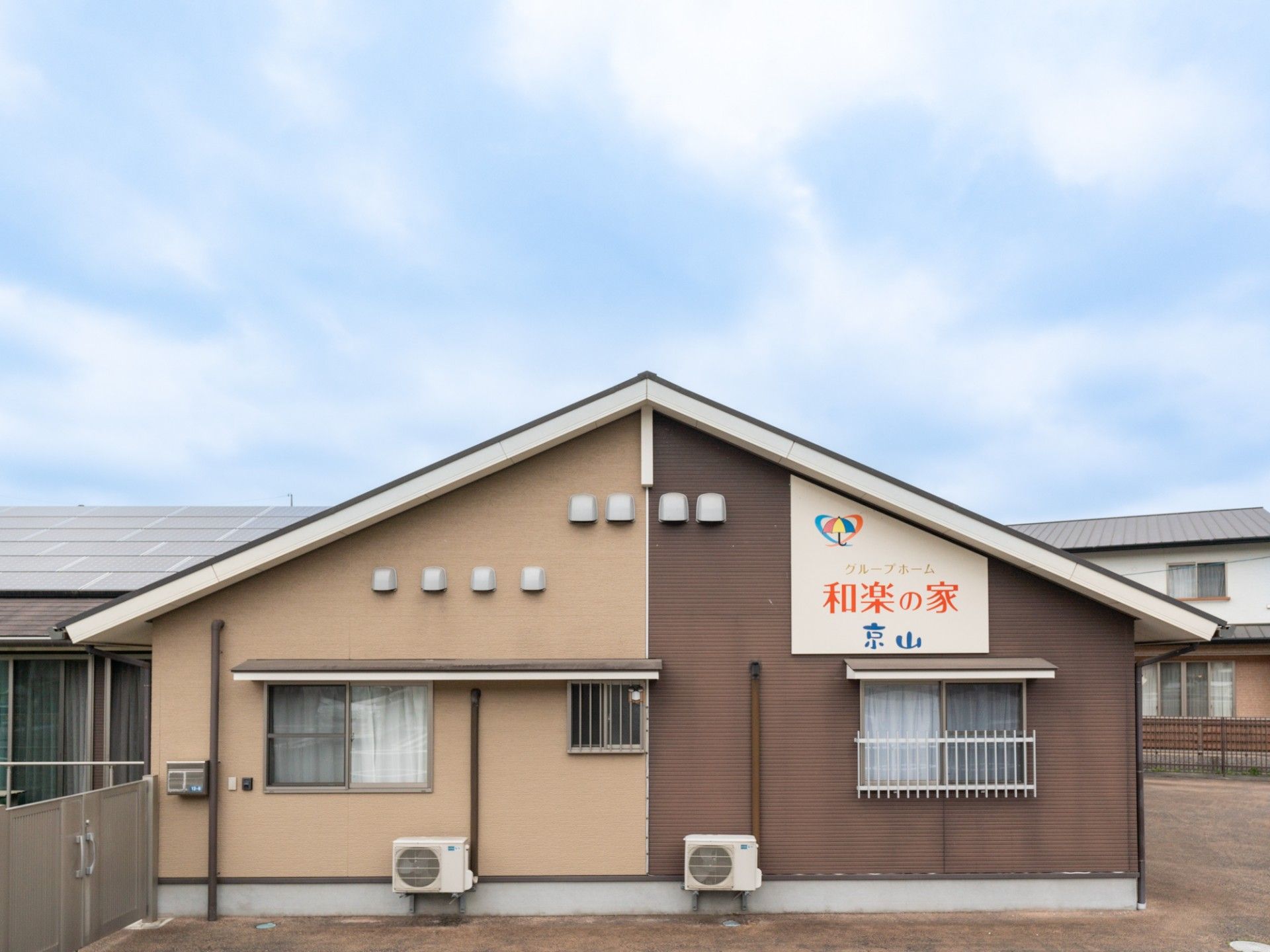 ゆったりとした外観の施設