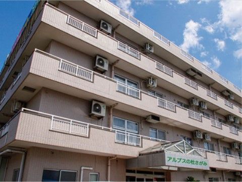 有料老人ホーム アルプスの杜さがみ