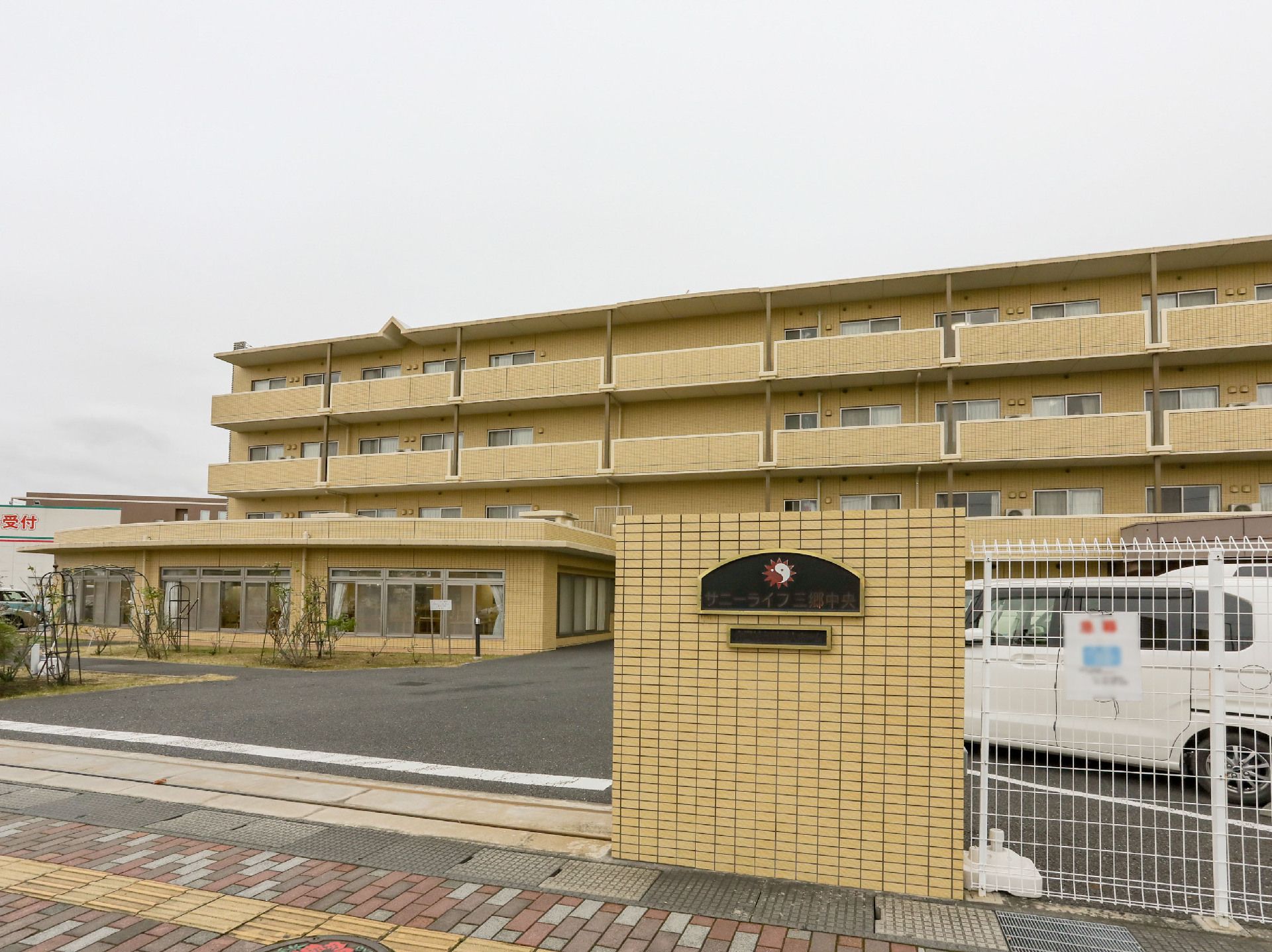 サニーライフ三郷中央