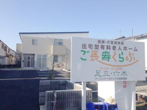 2階建ての建物と駐車場