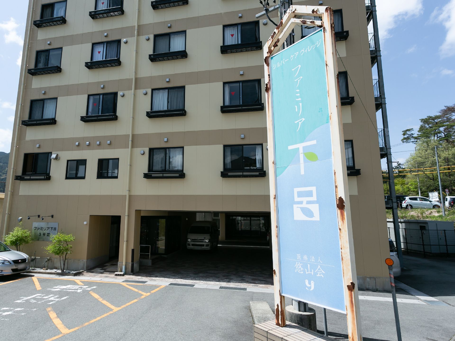 全室個室の８階建ての施設