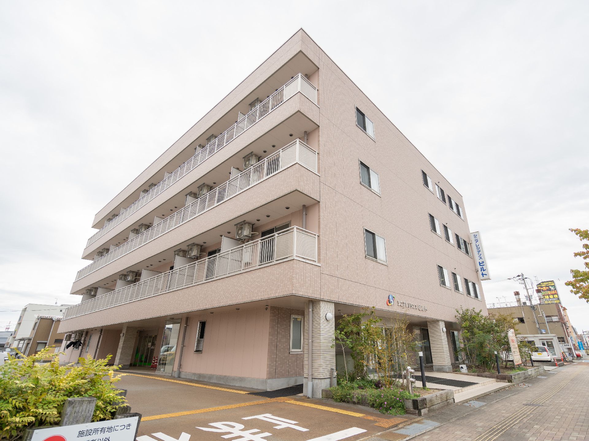 ４階建ての	サービス付き高齢者向け住宅