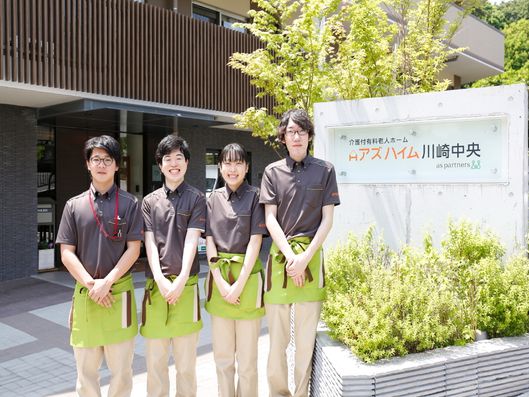 スタッフ
