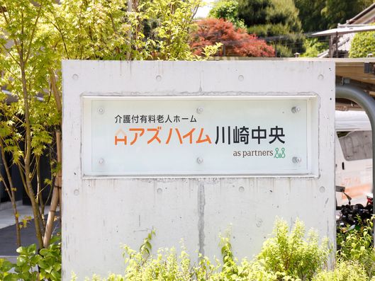看板