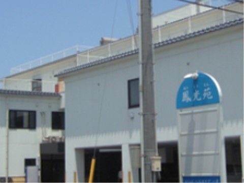 ショートステイの利用が可能な鉄骨3階建て、介護付き有料老人ホームである。体験入居の利用ができるので安心できる。